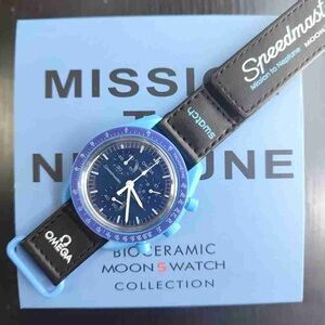Swatch Mission to Neptune Watch in Blue and Brown